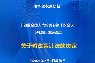 詹姆斯谈下半场比赛的变化：卡梅隆-托马斯